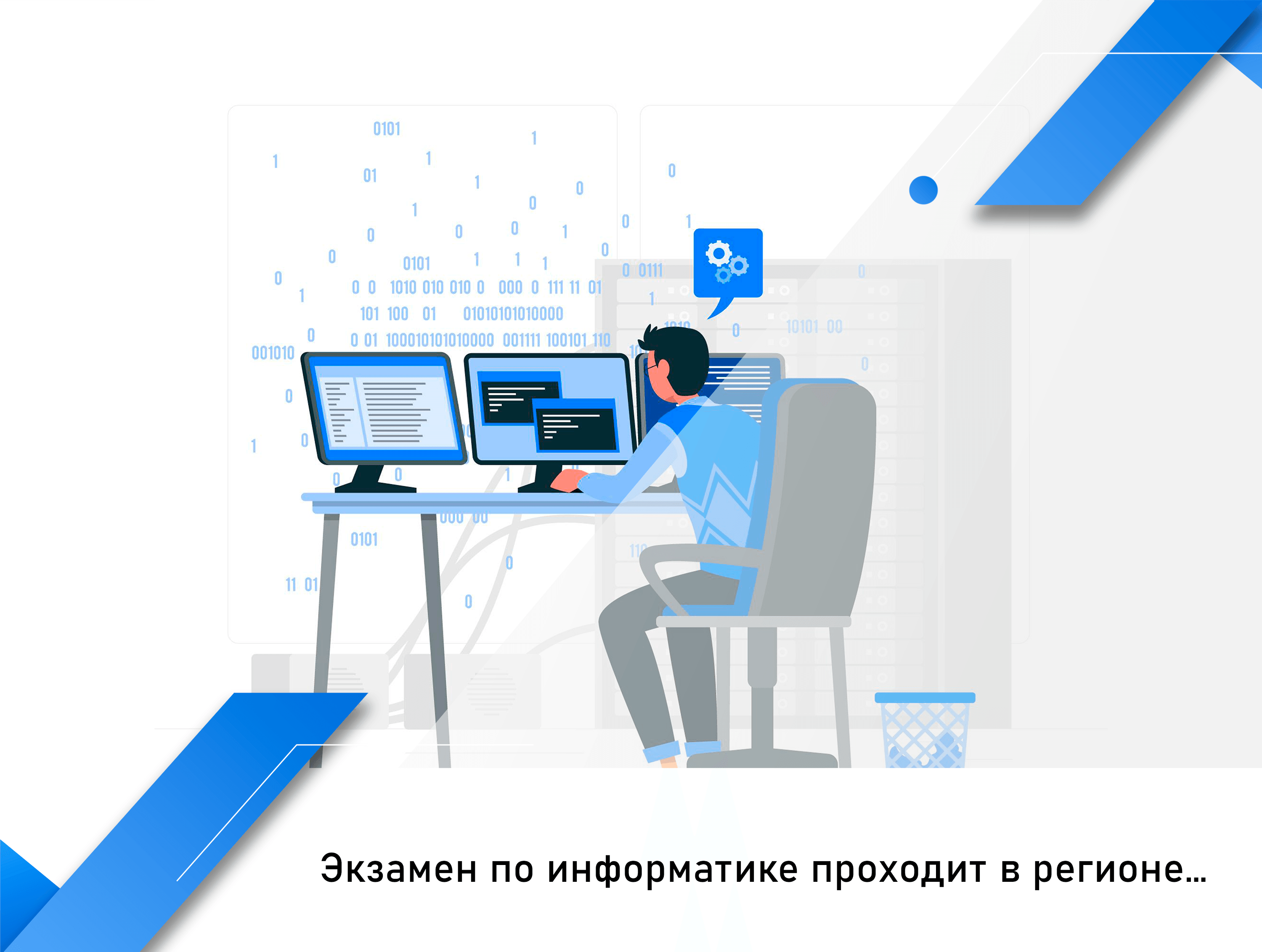 Презентация орел огэ